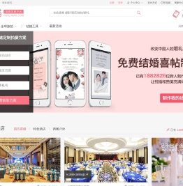 【婚礼猫】2024长春婚纱摄影前十名排名
