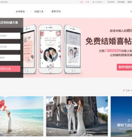 【婚礼猫】2024香港婚纱摄影前十名排名