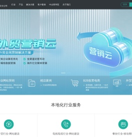 南京网站建设【南京网站制作】–