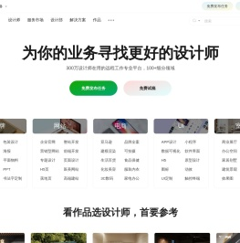 王琴