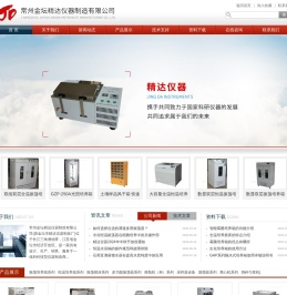 智能光照恒温