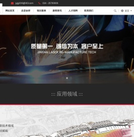 压缩机修理