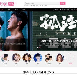 新娱乐新闻