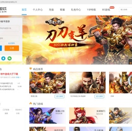 特牛游戏