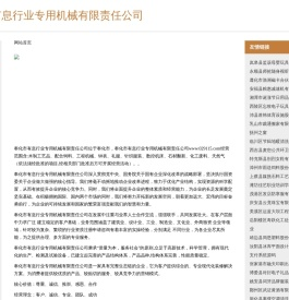 辅导吧的主页