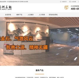 安迅物流：珠江三角洲地区进出口疏港货物运输;全国内贸干线班车快运业务;货物进出口报关报检服务