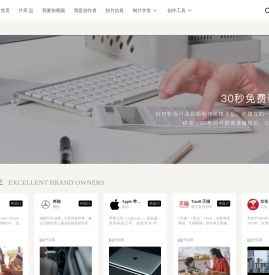 企业宣传片