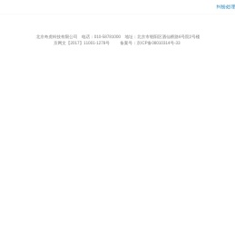 360安全中心