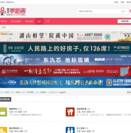 宜兴零距离