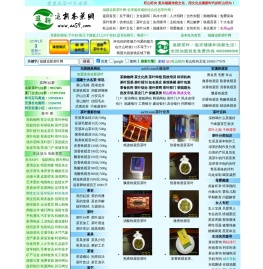 福建追新茶叶网
