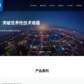 新岸线