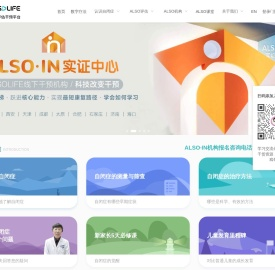 ALSOLIFE