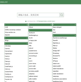 字节跳动静态资源公共库