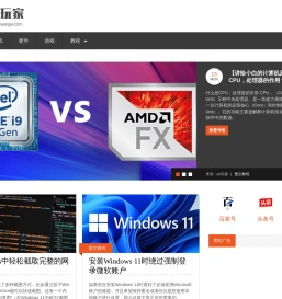 PC玩家