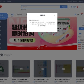 京东健康