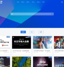 报告星球