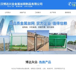 湖北护栏网厂