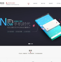 云南小程序开发