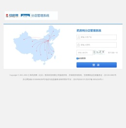 登录