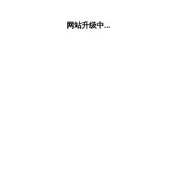 黑龙江网络广播电视台