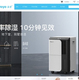 新风除湿机