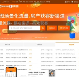 乌鲁木齐房价,乌鲁木齐房产,新房,二手房,买房,租房,乌鲁木齐房地产网