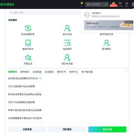 帮助与反馈