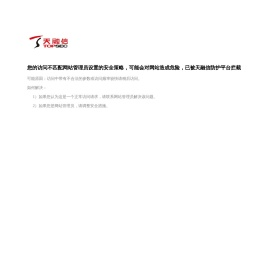 河北旅游资讯网