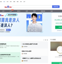百度经验