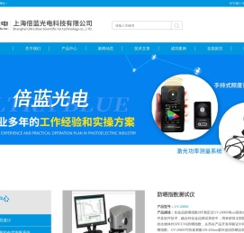 绝对分子量测量