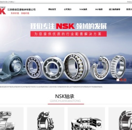 联创工业品