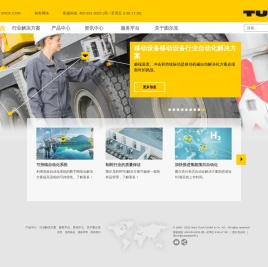 图尔克(天津)传感器有限公司