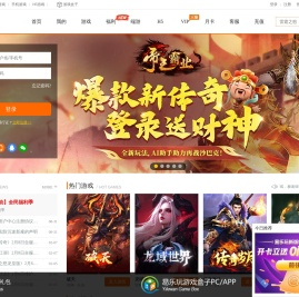 易乐玩