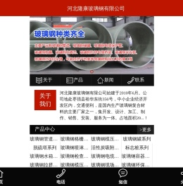 玻璃钢化粪池