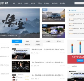 鹿财经网