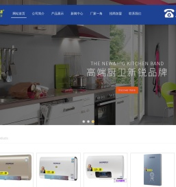 AOSINYISI威欧史密斯