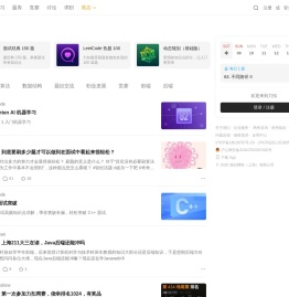 力扣
