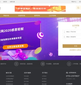 登陆