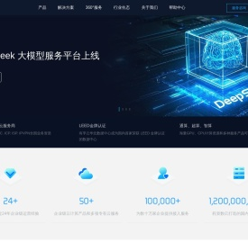 有孚云