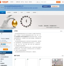 移动照明车