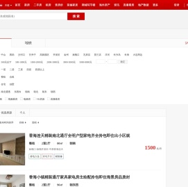 【大连租房网