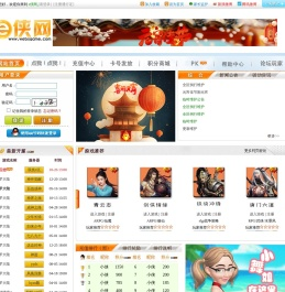 e侠游戏