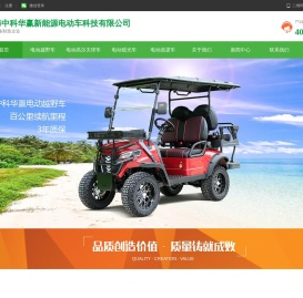 我的网站