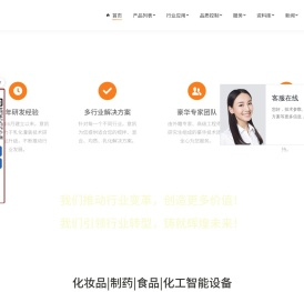 乳化机