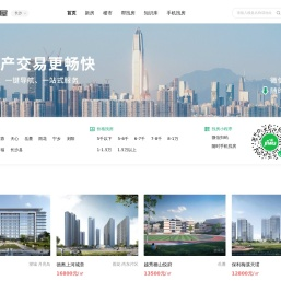 【长沙买房】长沙房产网