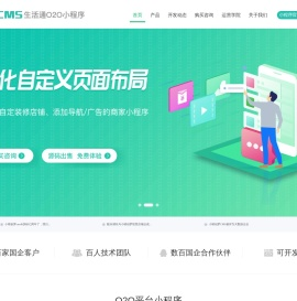小猪创梦CMS生活通O2O小程序