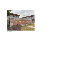 高低压母线槽