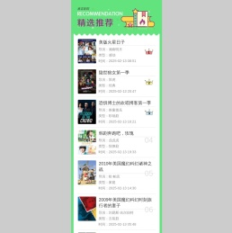 网名生成技巧