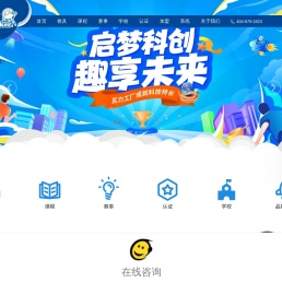 【瓦力工厂少儿编程】