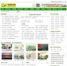 唐诗宋词精选
